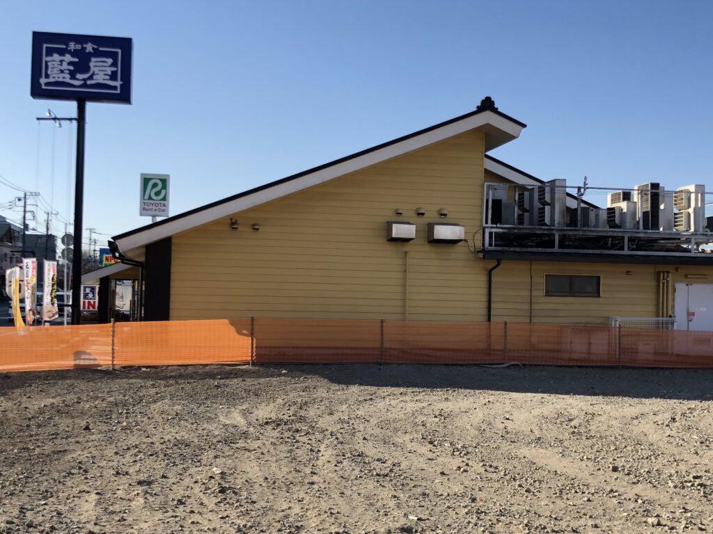 藍屋佐倉店