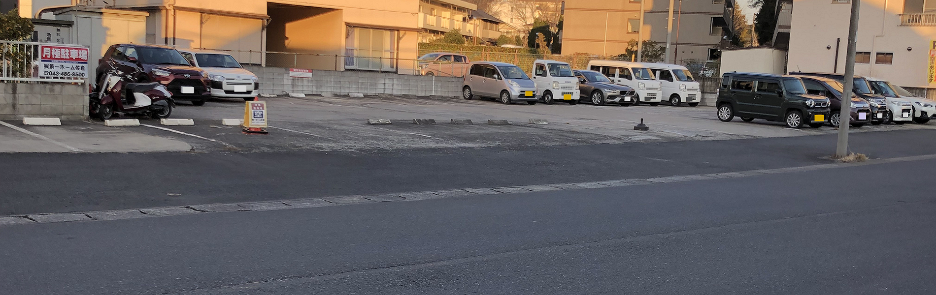 月極駐車場のアイパーキング