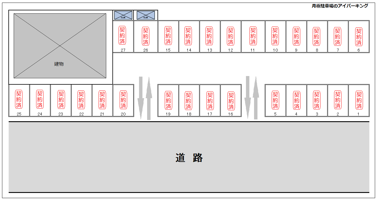 アイパーキングの契約済と空き状況と配置図（全て契約済）